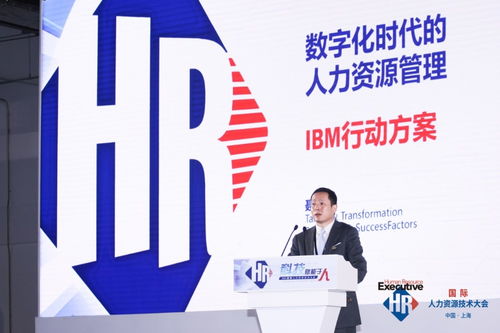 后疫情時代，信息技術咨詢服務中的人力資源管理新范式