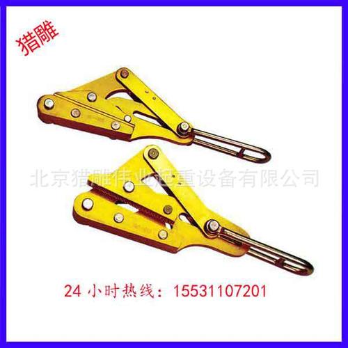 批發(fā)零售光纜卡線器雙桃卡線器生產(chǎn)廠家 卡線器價格