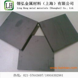 進(jìn)口d10硬質(zhì)合金板進(jìn)口高耐磨鎢鋼,進(jìn)口d10硬質(zhì)合金板進(jìn)口高耐磨鎢鋼生產(chǎn)廠家,進(jìn)口d10硬質(zhì)合金板進(jìn)口高耐磨鎢鋼價格