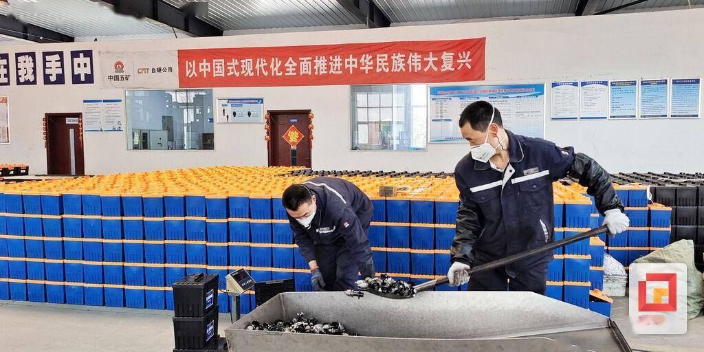 自貢硬質(zhì)合金有限責任公司:提質(zhì)效 調(diào)結(jié)構(gòu) 全力奮戰(zhàn)"開門.