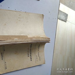 株洲硬質合金廠企業標準 氧化鈮.氧化鉭和氟鉭酸鉀生產工藝標準 生產操作標準 電容器用鉭粉生產工藝標準 生產操作標準 碳化鉭生產工藝標準 生產操作標準 金屬鈮生產工藝標準