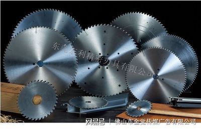 硬質合金與金剛石鋸片的正確使用、修磨及保養指南——以東莞宏利刃具為例